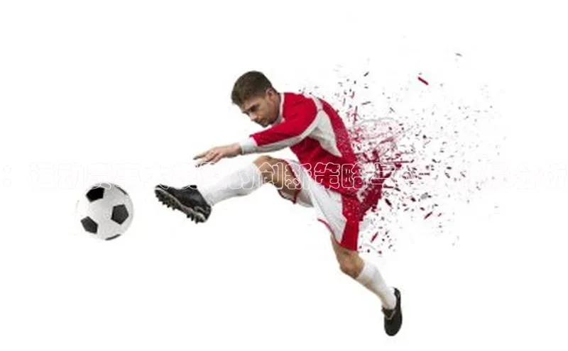 2121非凡体育光魔科技：运动赛事大模型的创新策略与应用前景分析