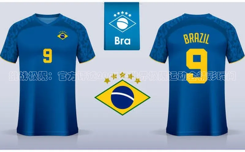 挑战极限：官方评述2023年世界极限运动会精彩瞬间