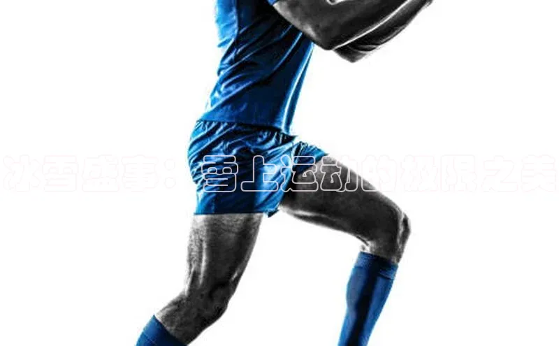 冰雪盛事：雪上运动的极限之美