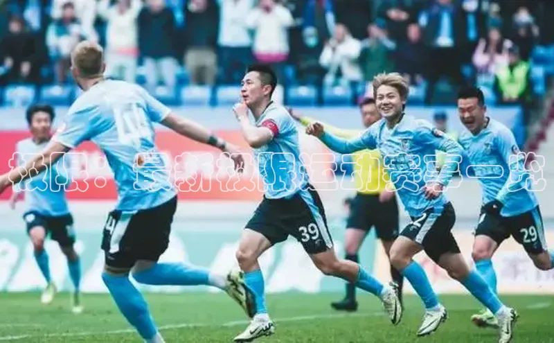 极限：最新极限运动赛事一览