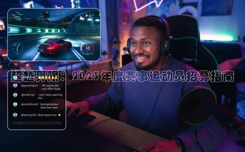 2121非凡足球网页版