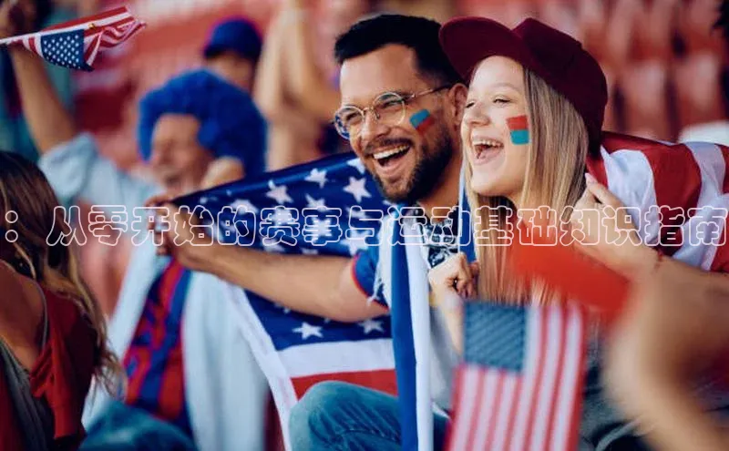 非凡电子游戏平台官网