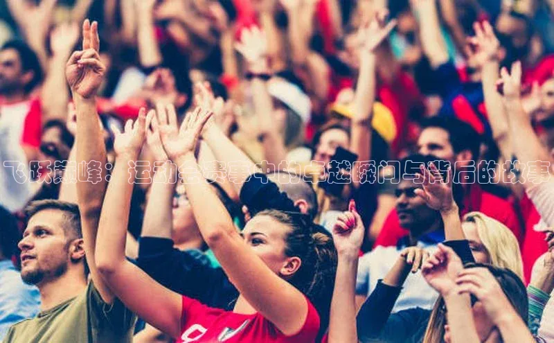 2121非凡体育官网下载链接