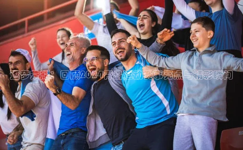 非凡体育平台登录入口