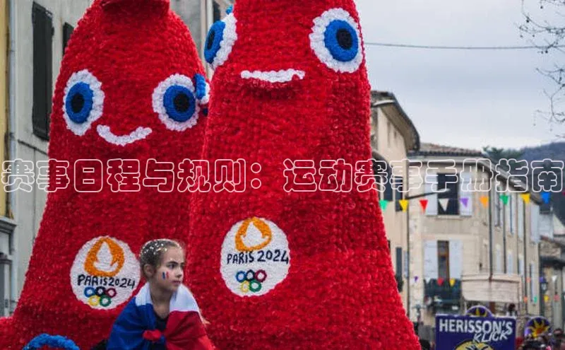 非凡体育平台登录入口