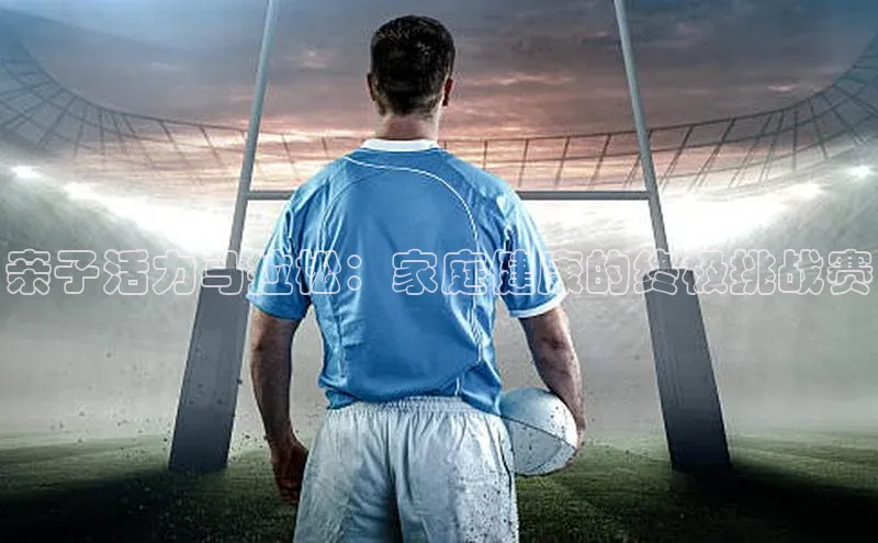 非凡电子游戏平台官网